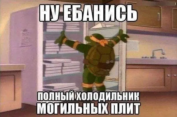 Четвердич
