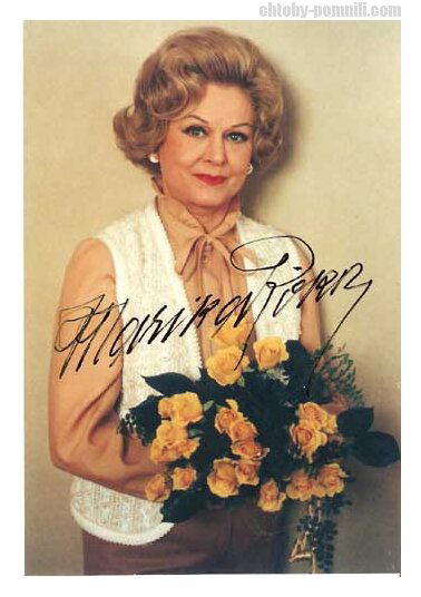 Танцующая женщина.