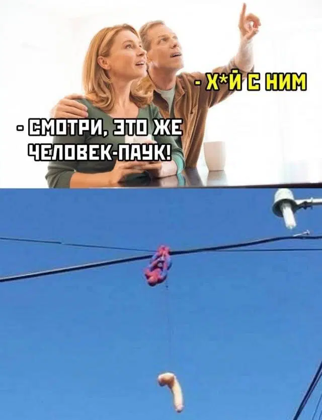 Субботняя дичка