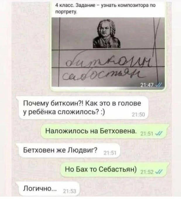 Субботняя дичка