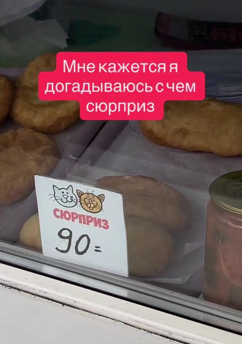 Субботняя дичка