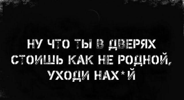Субботняя дичка