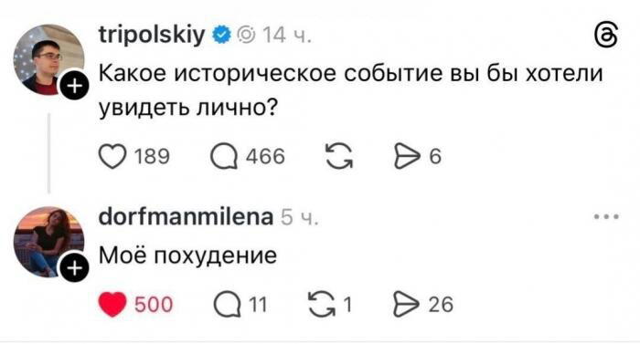 Субботняя дичка