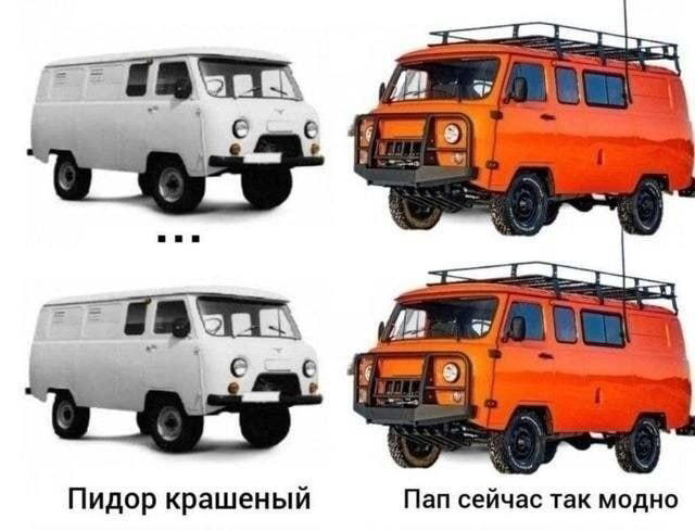 Субботняя дичка