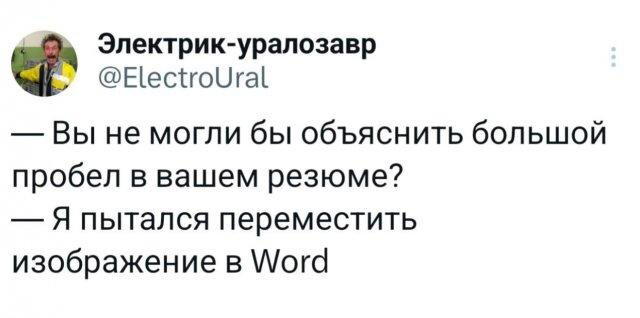 Субботняя дичка