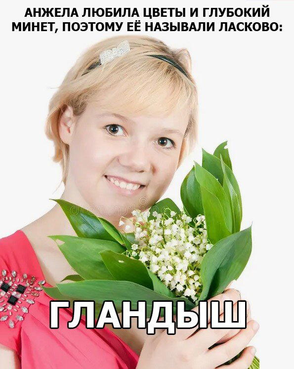 Субботняя дичка