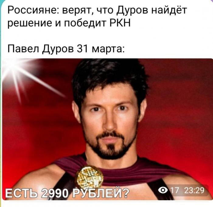 Субботняя дичка