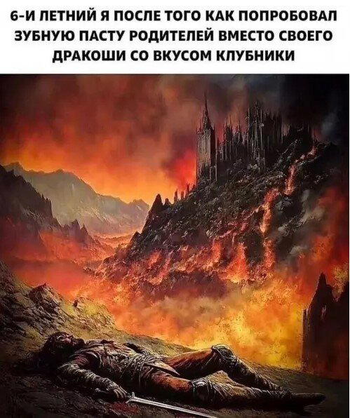 Субботняя дичка
