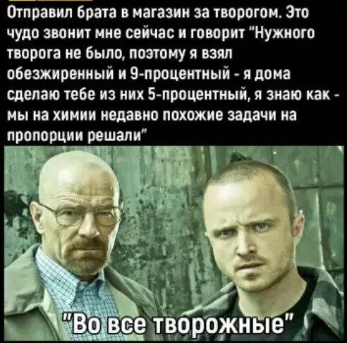 Субботняя дичка