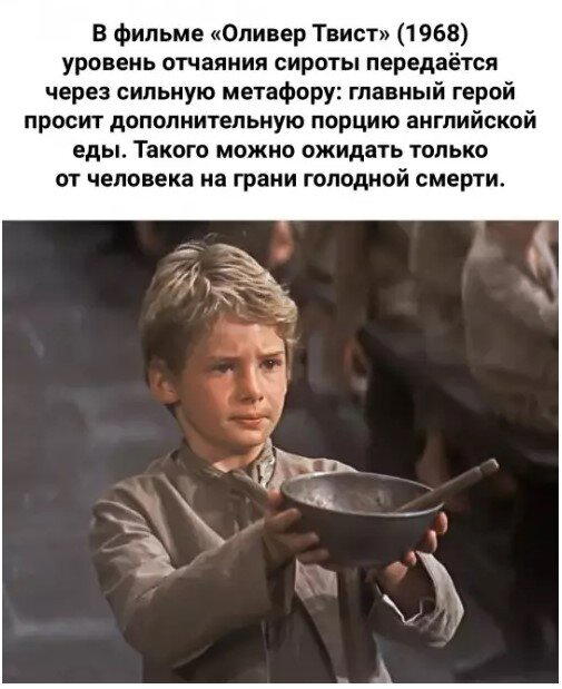 Субботняя дичка