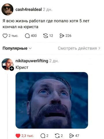 Субботняя дичка