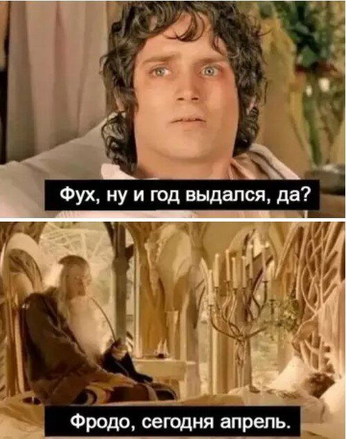 Субботняя дичка