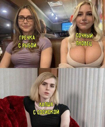 Субботняя дичка