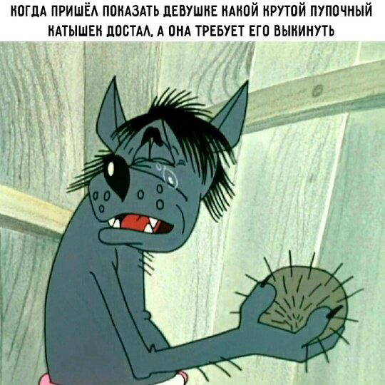 Субботняя дичка