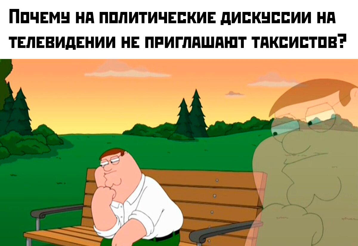 Субботняя дичка