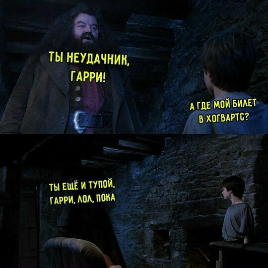 Субботняя дичка