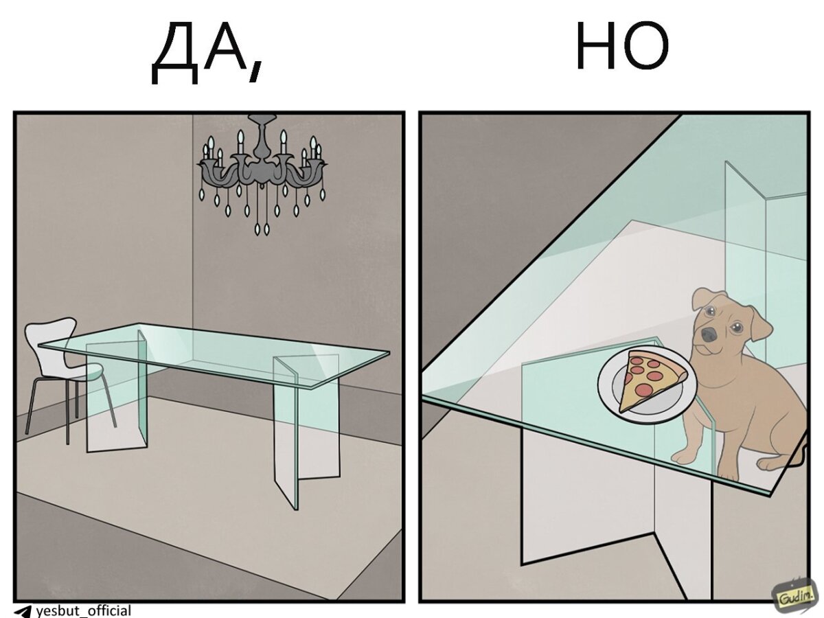 Собачьи Да, но
