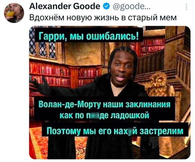 Четверх дичко