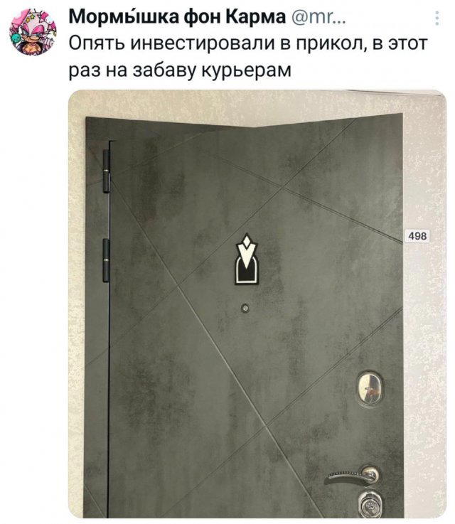 Четверх дичко