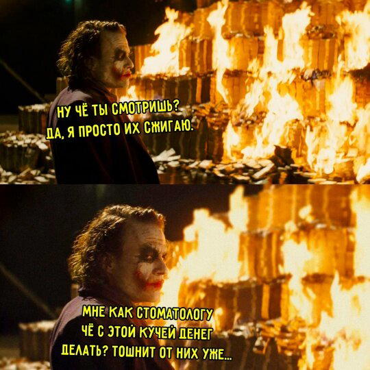 Четверх дичко