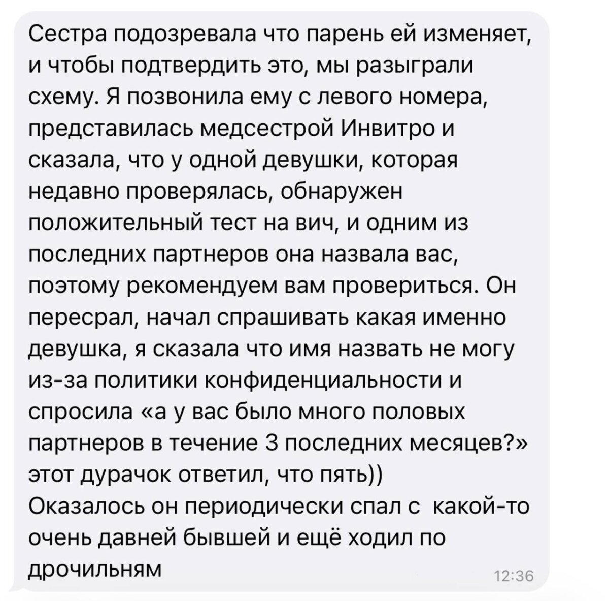 Четверх дичко