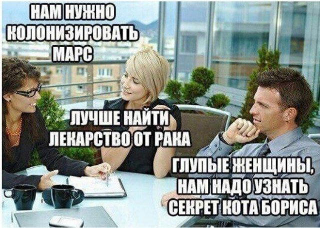 Четверх дичко