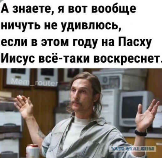 Четверх дичко