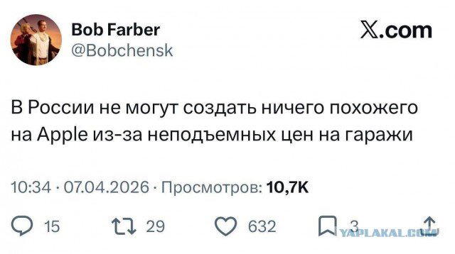 Четверх дичко