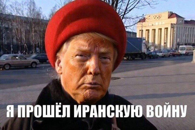 Четверх дичко