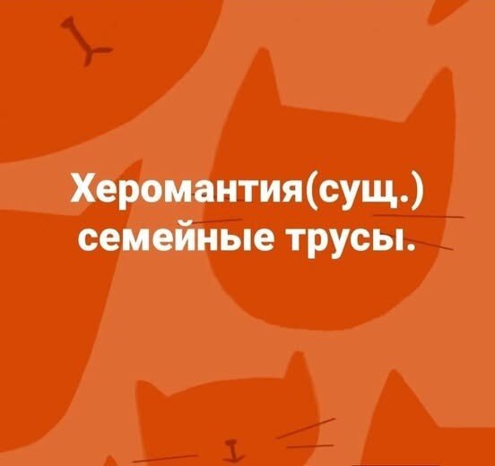 Четверх дичко