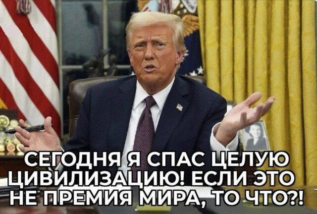 Четверх дичко