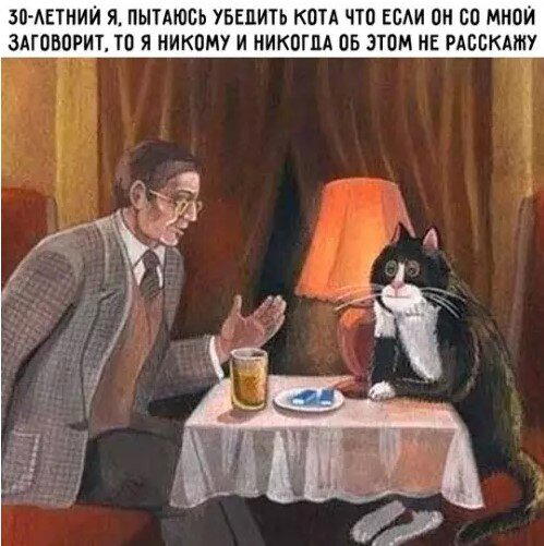 Четверх дичко