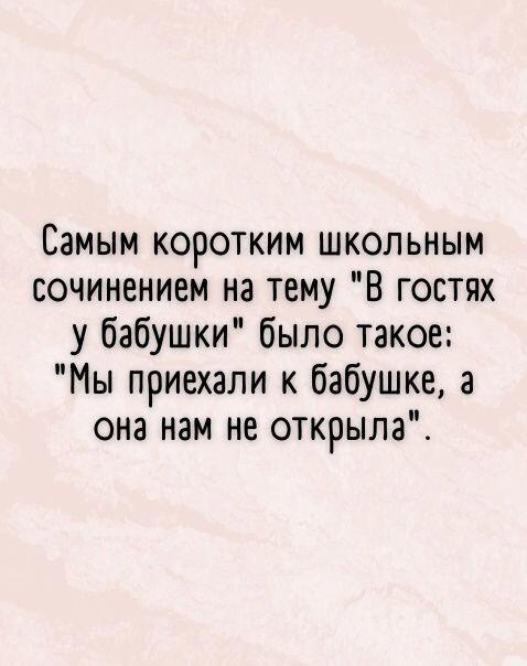 Четверх дичко
