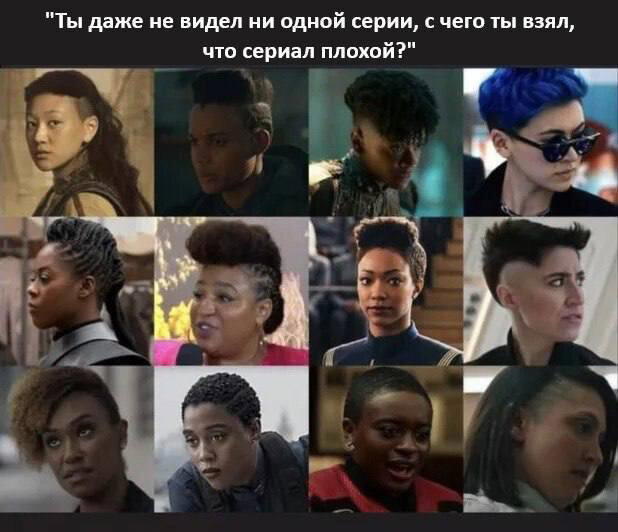 Четверх дичко
