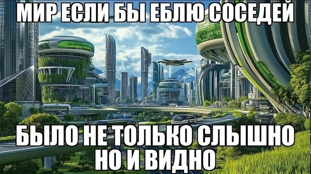 Четверх дичко