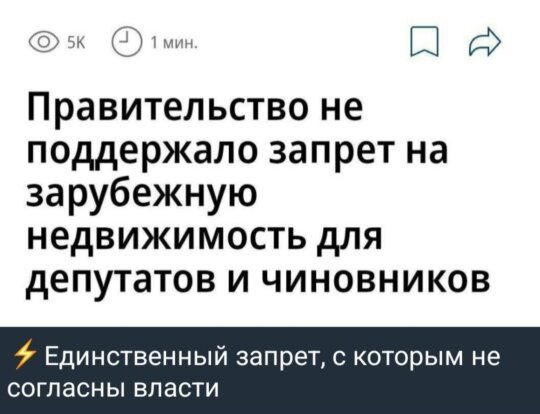 Четверх дичко