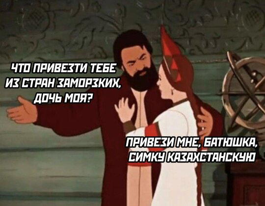 Четверх дичко