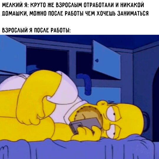 Четверх дичко