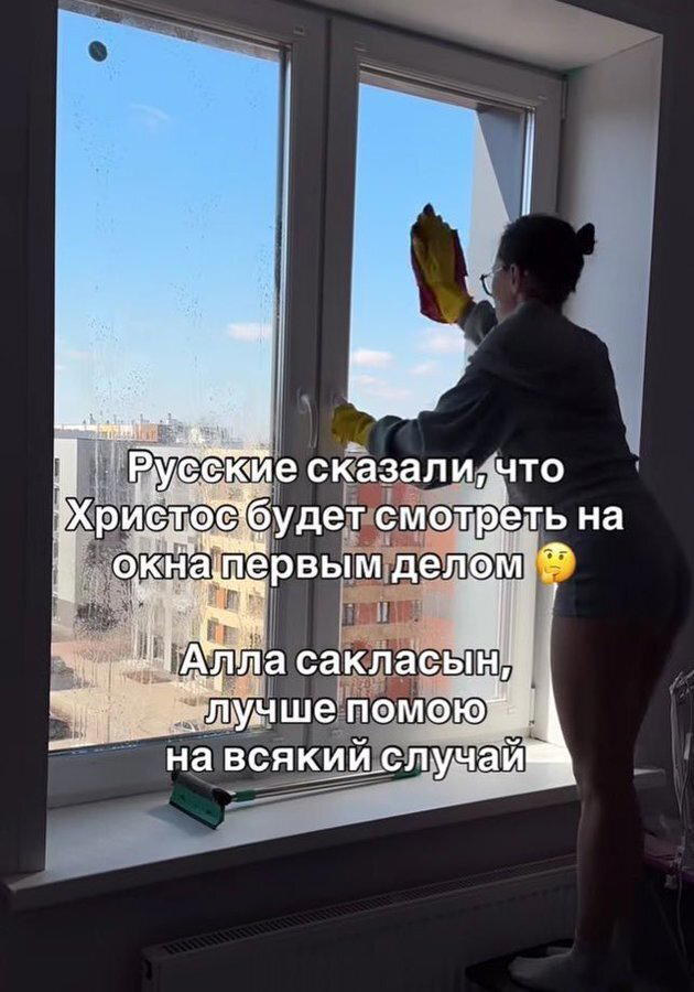Четверх дичко