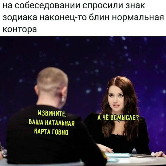 Четверх дичко