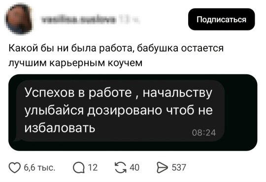 Четверх дичко