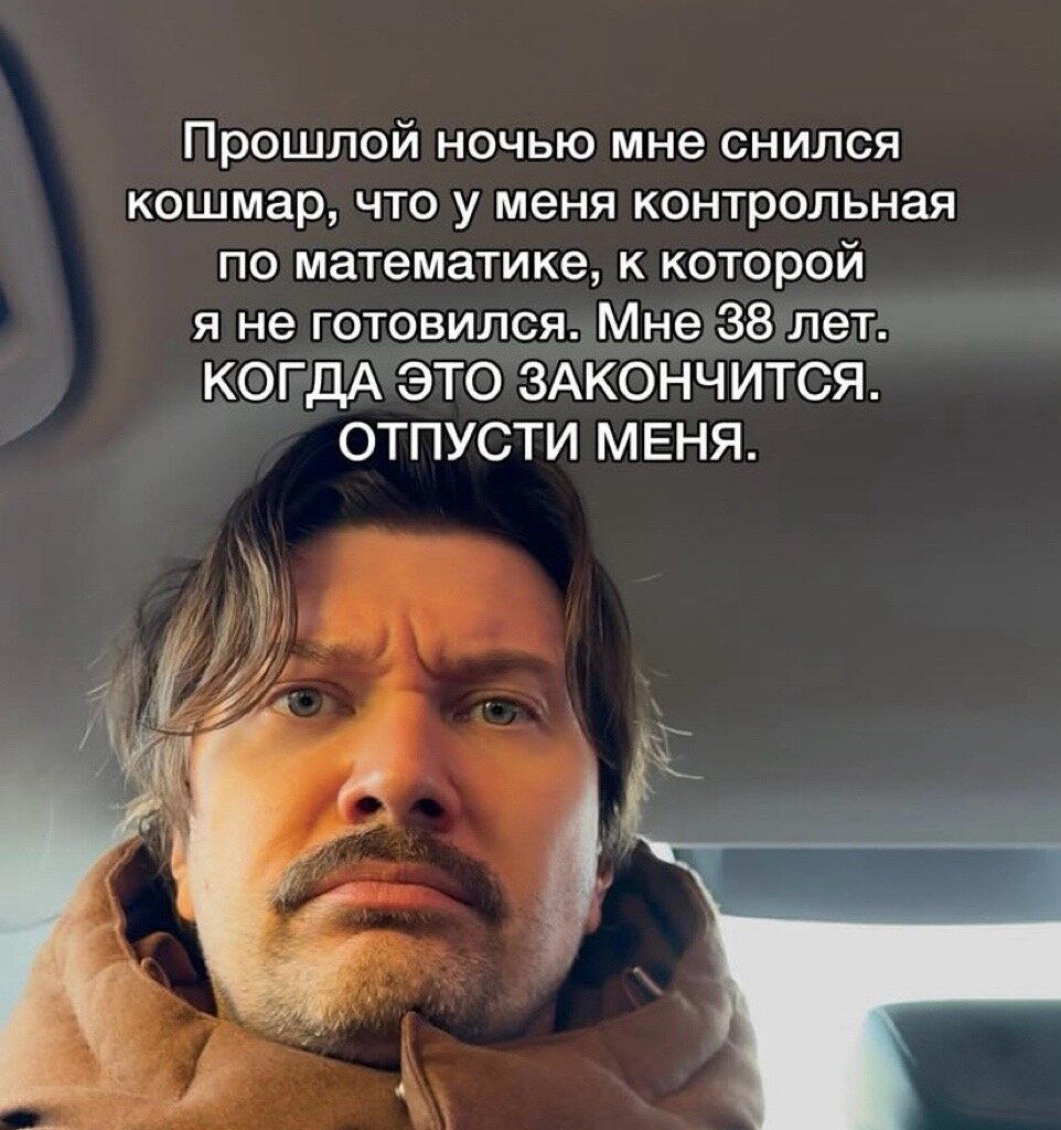 Четверх дичко