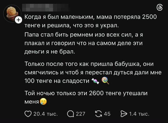 Четверх дичко