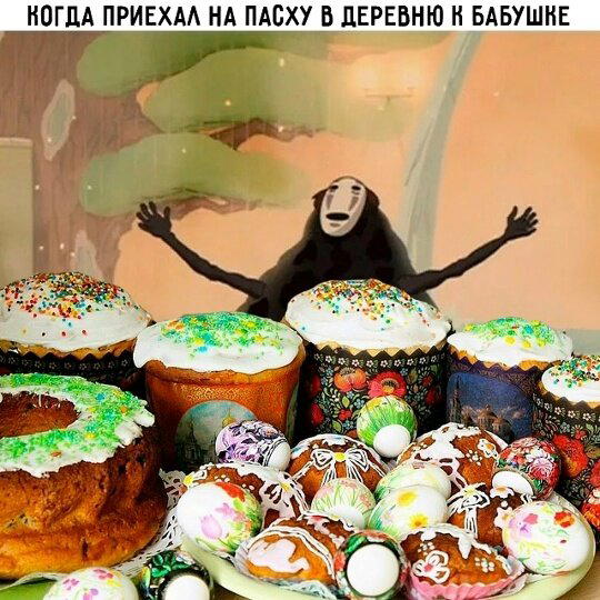 Четверх дичко