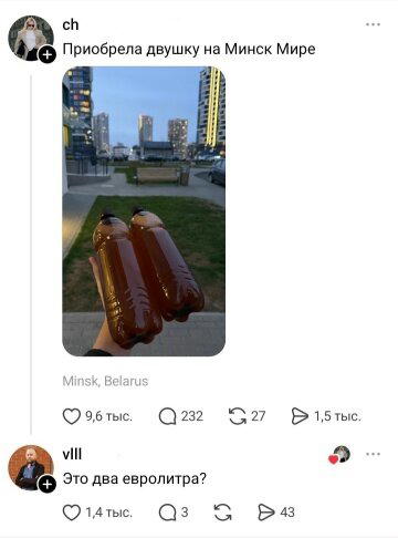 Четверх дичко
