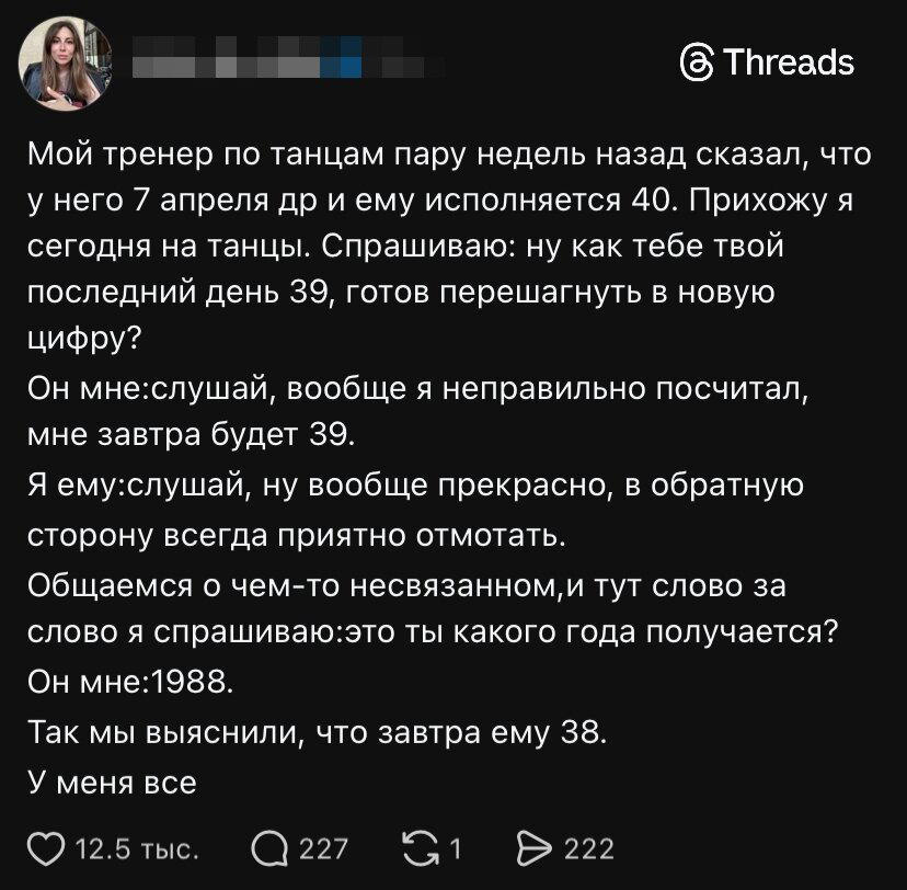Четверх дичко