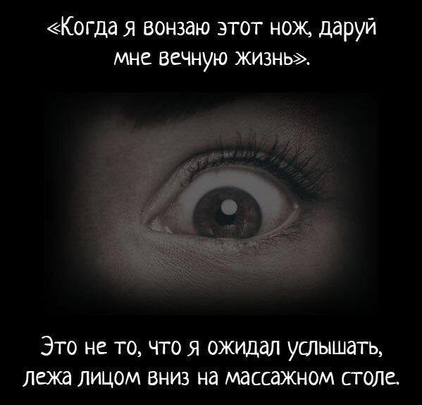 Страшилки