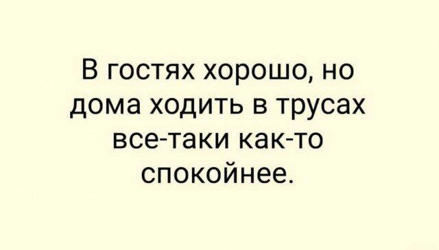 Дичка тихая
