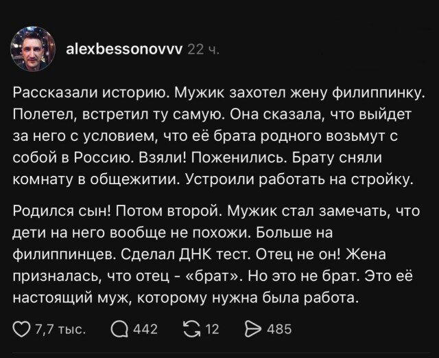 Дичка тихая