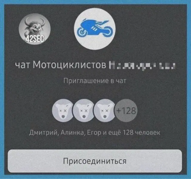 Дичка тихая